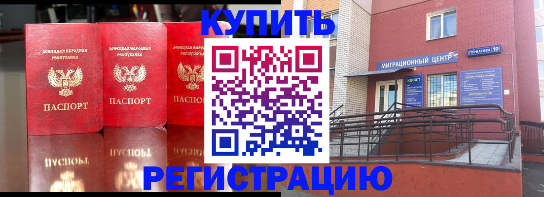 форма 3 в Хабаровске