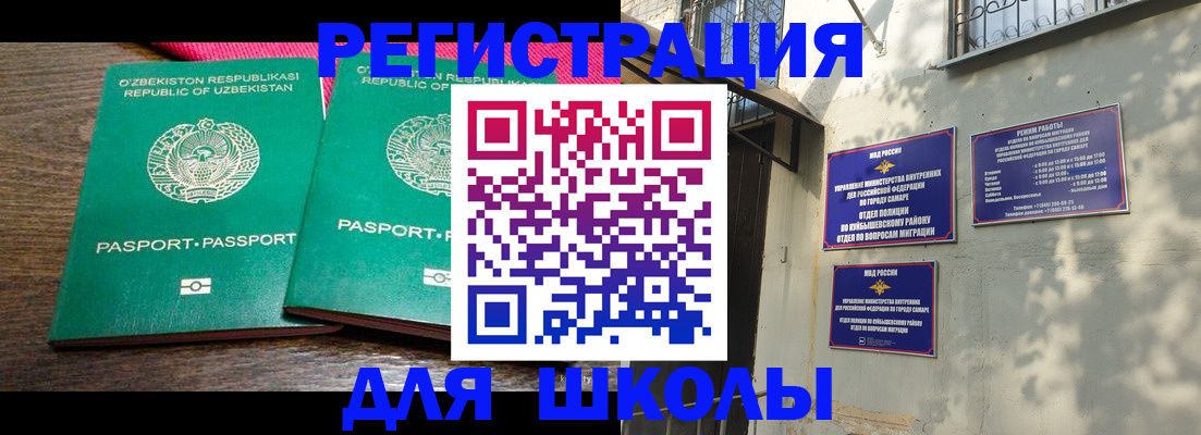 пропишу в квартире в Хабаровске
