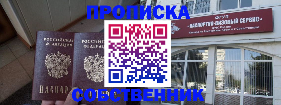 временная регистрация госуслуги в Хабаровске
